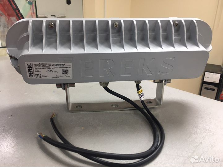 С255) Светодиодный светильник Fereks