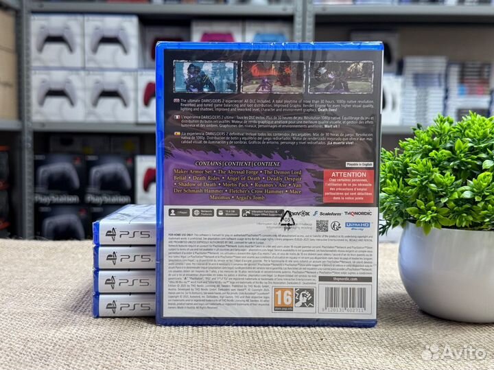 Диск Darksiders 2: Deathinitive Edition PS5