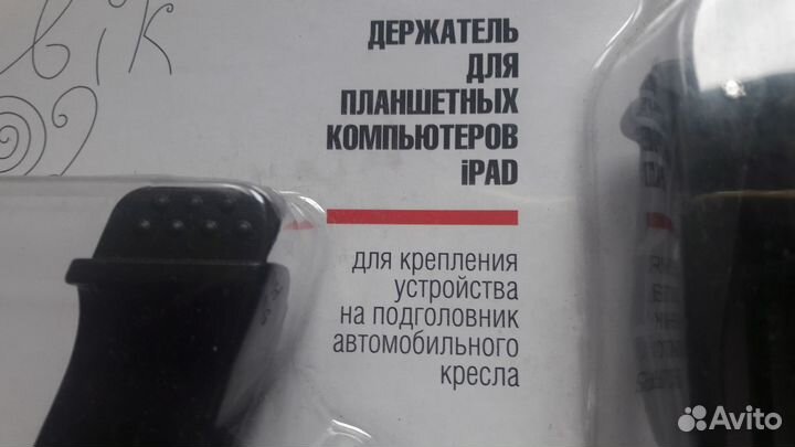 Держатель для планшетов iPad Tabik 102 100mile