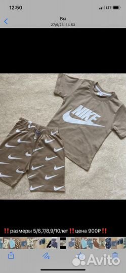 Детская одежда опт