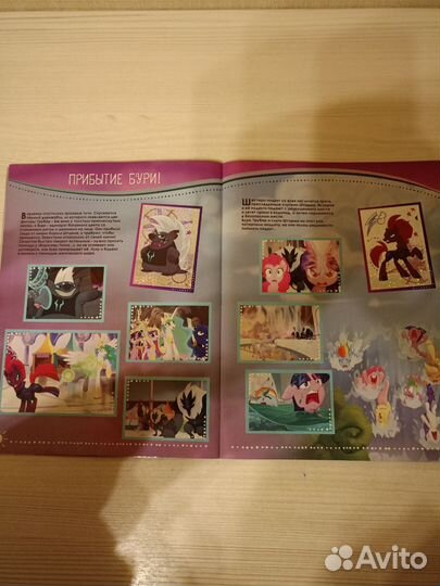 Журнал для наклеек Панини My little Pony