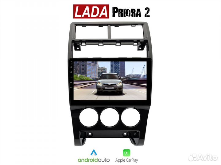 LADA Priora 2 LTE CarPlay 6/128гб 8 ядер