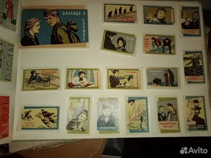 Этикетки спичечные СССР