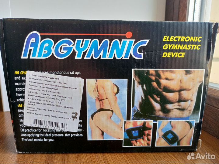 Пояс массажёр миостимулятор