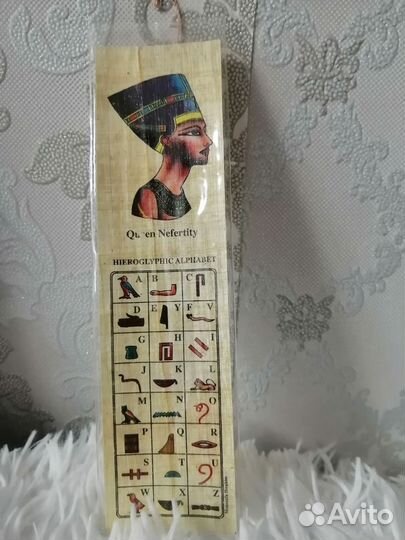 Папирус из Египта