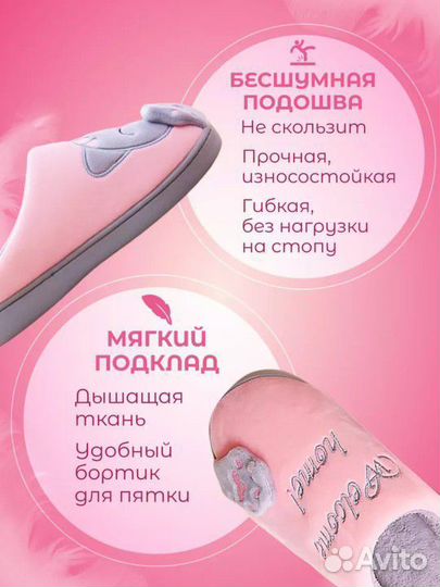 Женские домашние тапочки