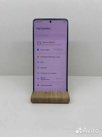 TECNO Camon 20 Premier, 8/512 ГБ