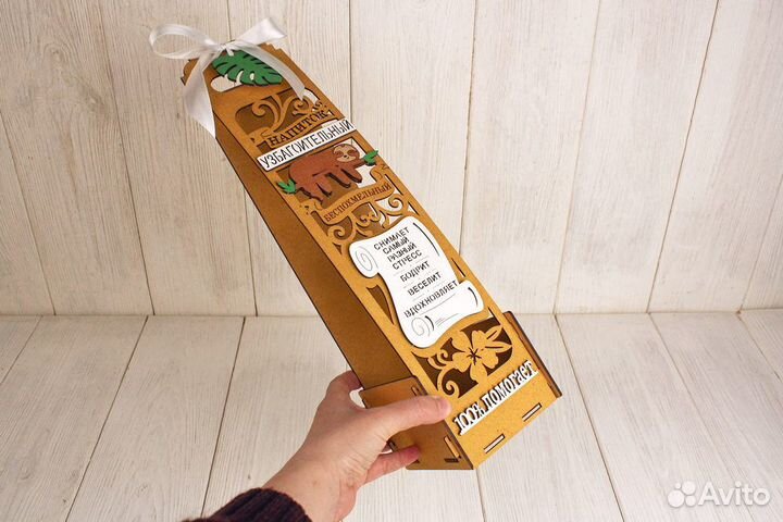 Деревянная коробка для бутылки Подарок
