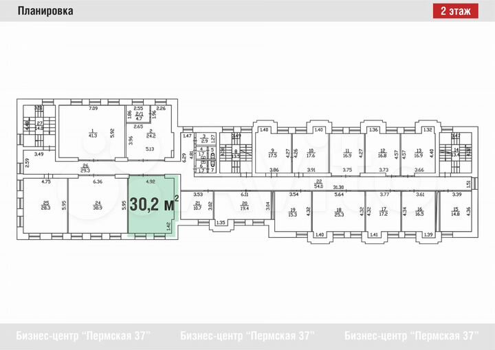 Свободного назначения, 30 кв.м