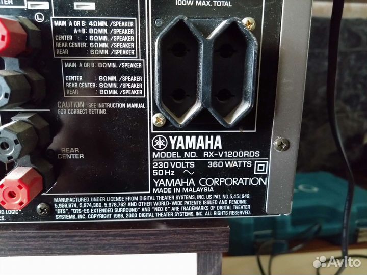 Ресивер yamaha rx v1200