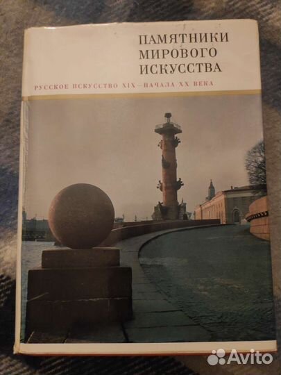 Книги по искусству и живописи