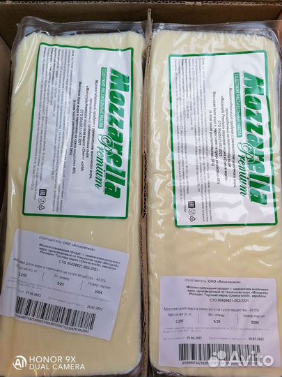 Сливочные масла, сыры оптом и в розницу