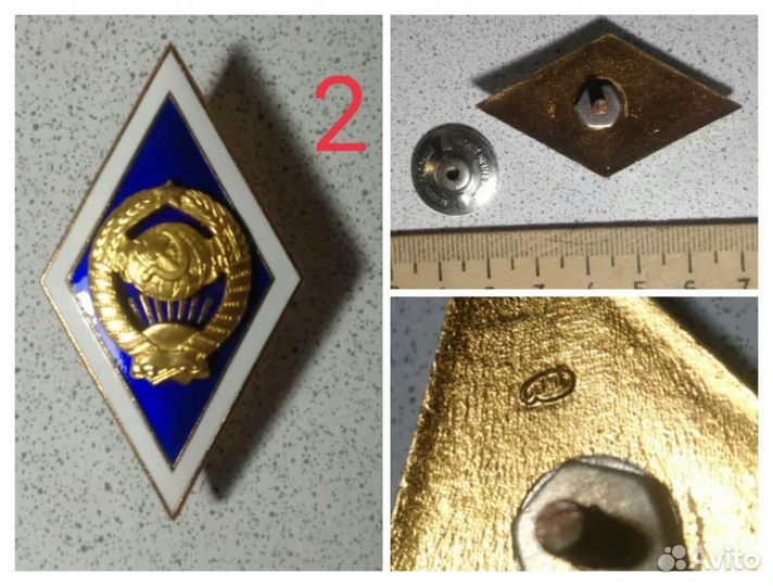 Значок СССР ромб поплавок знак отличия