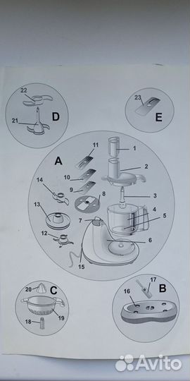Кухонный комбайн: Запчасти Детали Отправка