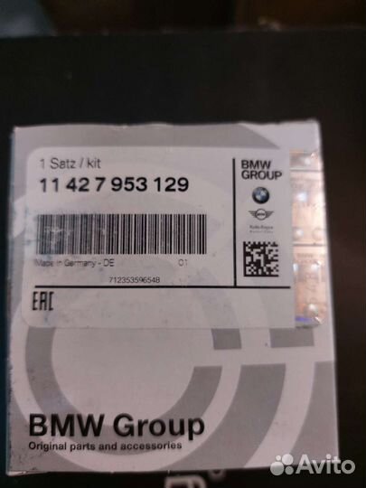 Картридж масляного фильтра бмв