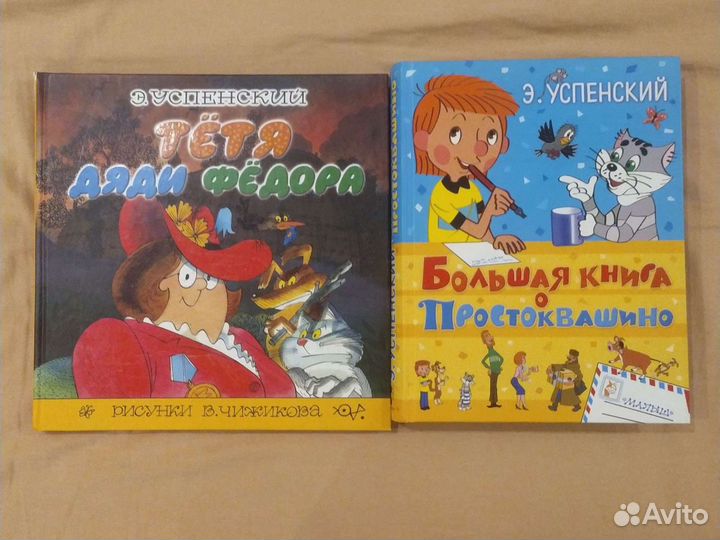 Тетя д.Федора