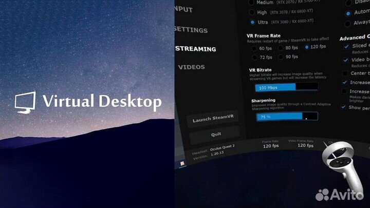 Virtual Desktop для Oculus Quest