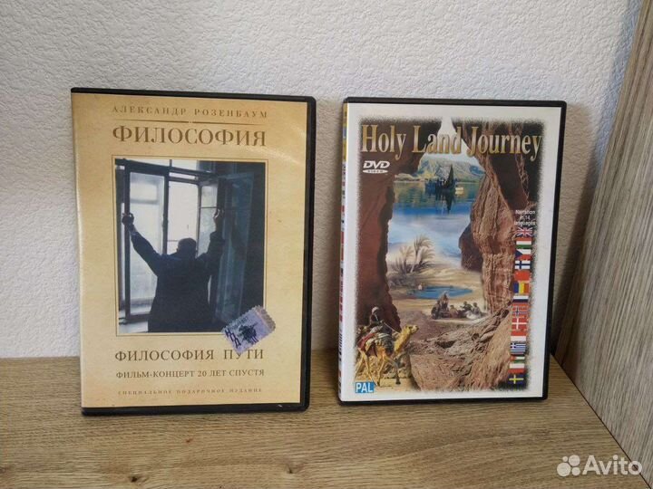 Двд-диски Розенбаум, Израиль