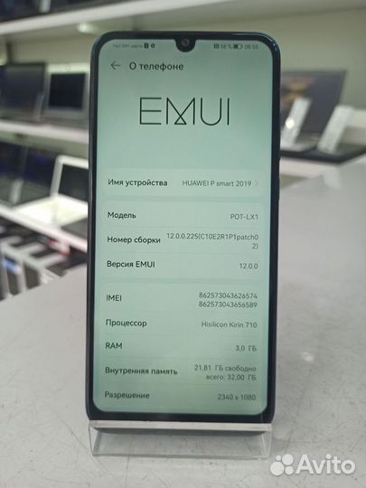 HUAWEI P Smart (2019), 3/32 ГБ