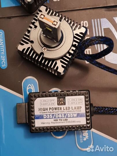 LED лампы 3-го поколения D1S D2S D3S D4S D5S D8S