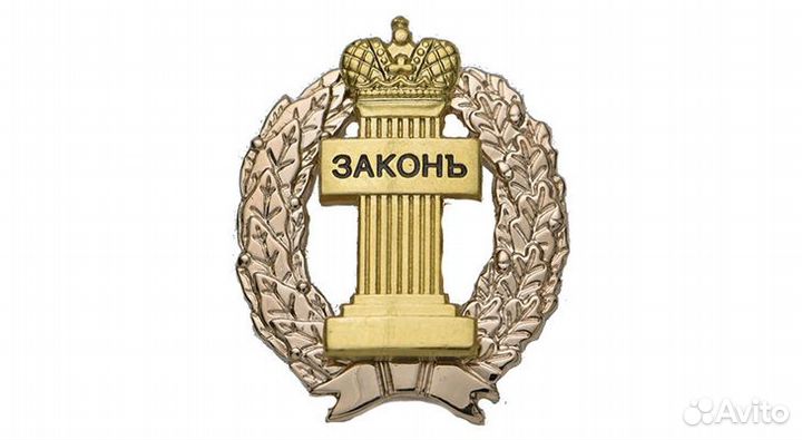Адвокат