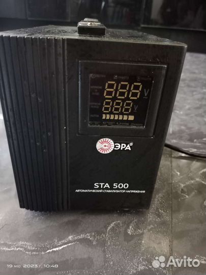 Автоматический Стабилизатор напряжения