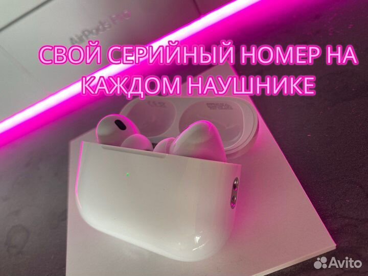 AirPods Pro 2 Luxe