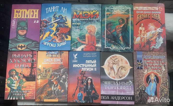 Книги фатастика