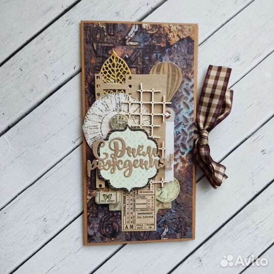 Мужская открытка с днём рождения