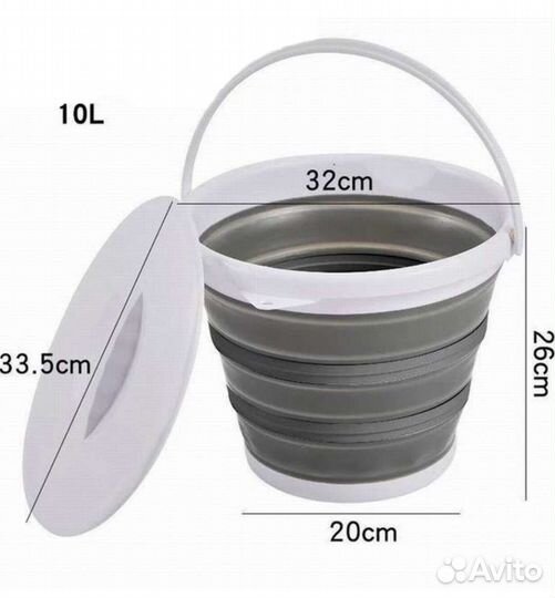 Ведро складное с крышкой 10л на рыбалку