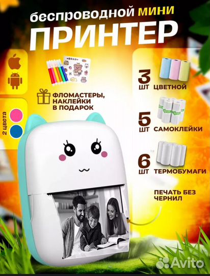 Мини принтер