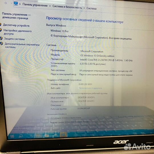 15.6' Ноутбук Acer Aspire V5-571 (MS2361)