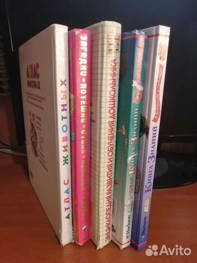 Детские развивающие книги