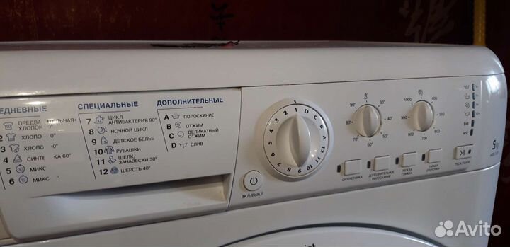 Стиральная машина бу аристон