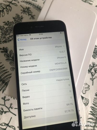 iPhone 6, 64 ГБ