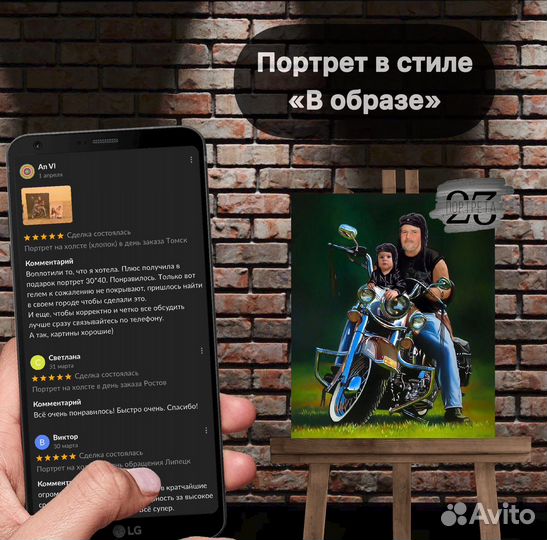 Портрет на холсте в день заказа Екатеринбург