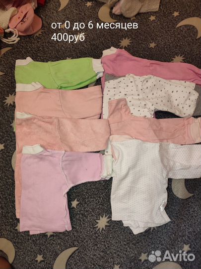 Бокс вещей от 0 до 9 месяцев