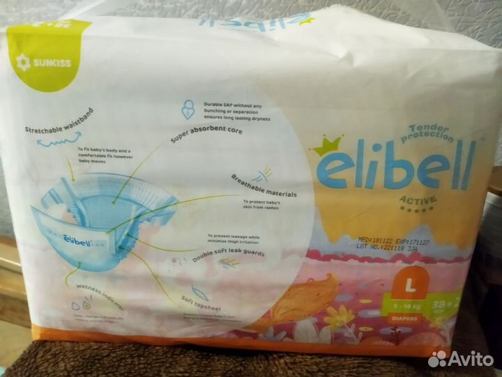 Подгузники трусики 4