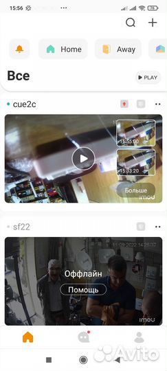 Imou Cue2c Видеоняня