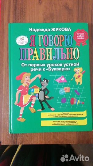 Тетради школьные