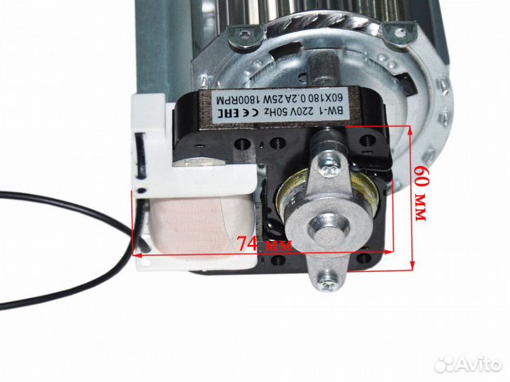 Тангенциальный вентилятор