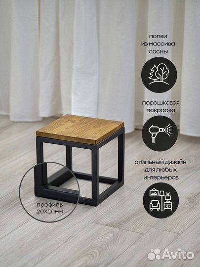 Подставка для цветов напольная