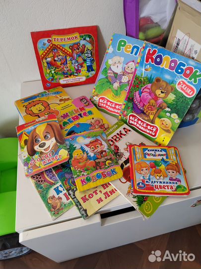 Книжки для малышей