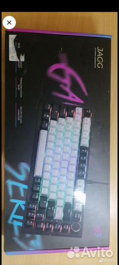 Игровая клавиатура