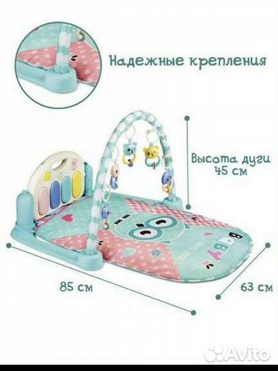 Развивающий коврик с пианино amarobaby