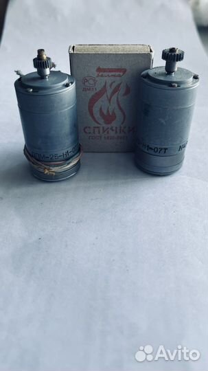 Электродвигатели (27в), (220в)