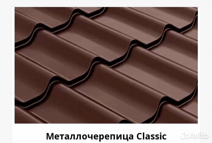 Металлочерепица Grand Line