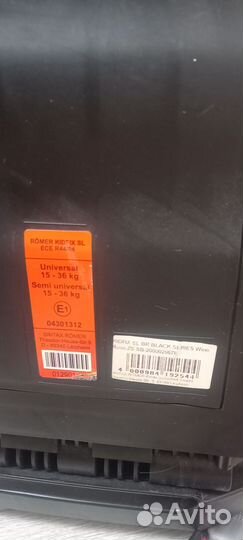 Автокресло britax romer kidfix