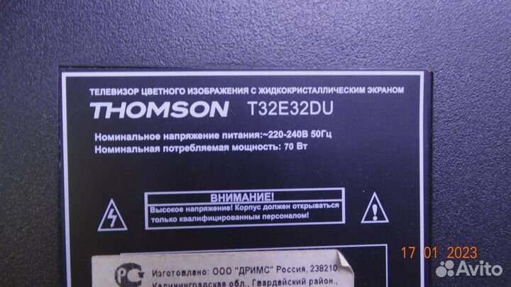 T0T32LB02 LED02 V0.4 mpeg HF. Сломан 1 контакт Смо