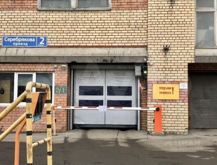 Гараж, 18 м²